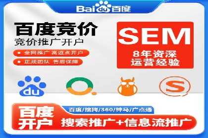 信息流平台运营实战解析