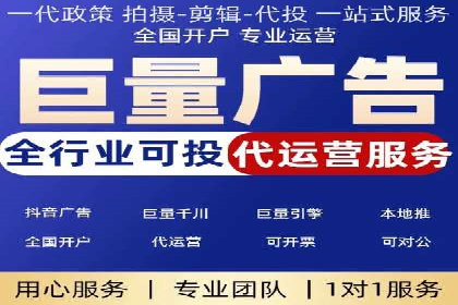 搜索引擎营销新纪元：SEM开户案例集锦